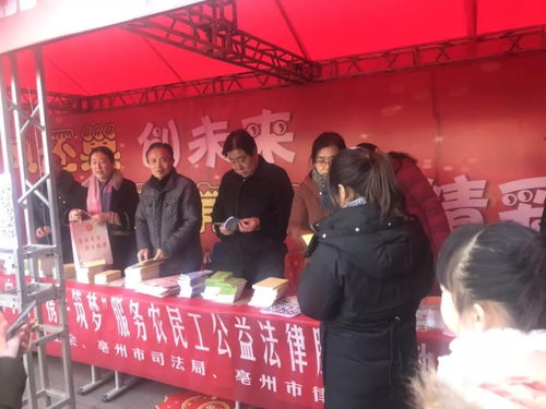 市总工会 食品药品检验中心,城建集团,蒙城 利辛基层党建动态